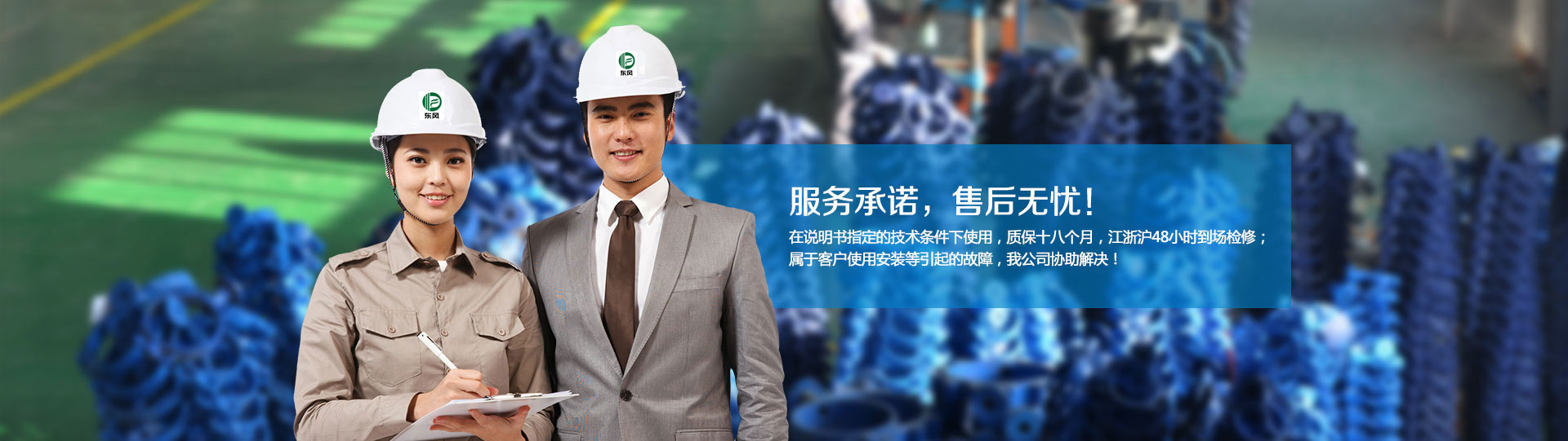 電動蝶閥參數介紹