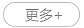 產品列表